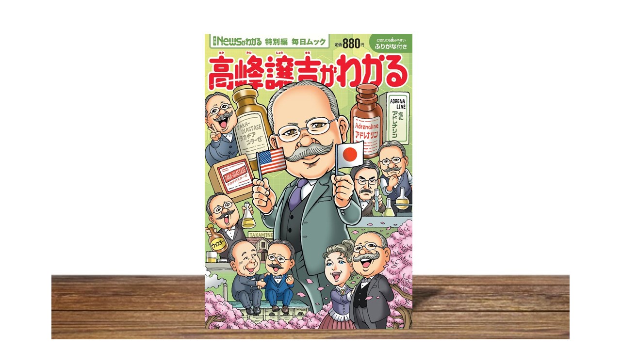 マンガ雑誌 | FOD | フジテレビ公式、電子書籍も展開中