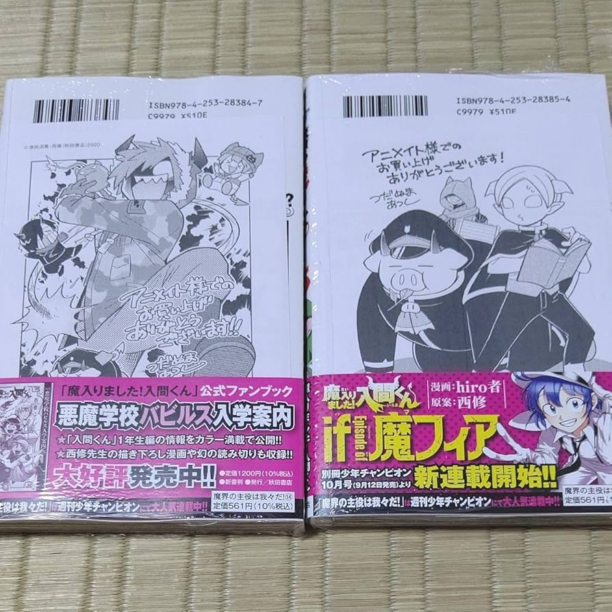 魔法の４０Hz深層振動：2024年7月12日｜クレア 津田沼店(Clare)のブログ｜ホットペッパービューティー