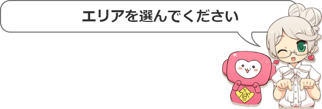 静岡で単発(1日)OKの風俗求人｜高収入バイトなら【ココア求人】で検索！