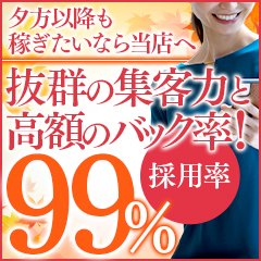 谷九のガチで稼げるデリヘル求人まとめ【大阪】 | ザウパー風俗求人