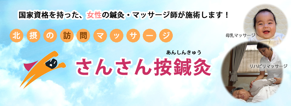 北摂吹田よもぎ蒸し・深部リンパマッサージフーレセラピー・ドライヘッドスパならプライベートサロンるるどへ - 深部リンパマッサージ