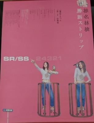 爆イケすぎて好き」椎名林檎45歳、金髪ショートに 「このイケメン誰だろうって」Mステで話題: J-CAST ニュース