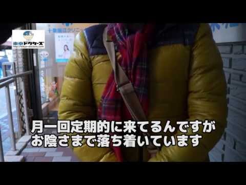 史 周霞 院長｜十条霞医院（十条駅・婦人科）｜東京ドクターズ