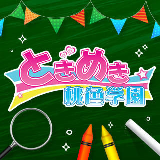 最新版】水戸の人気ピンサロランキング｜駅ちか！人気ランキング