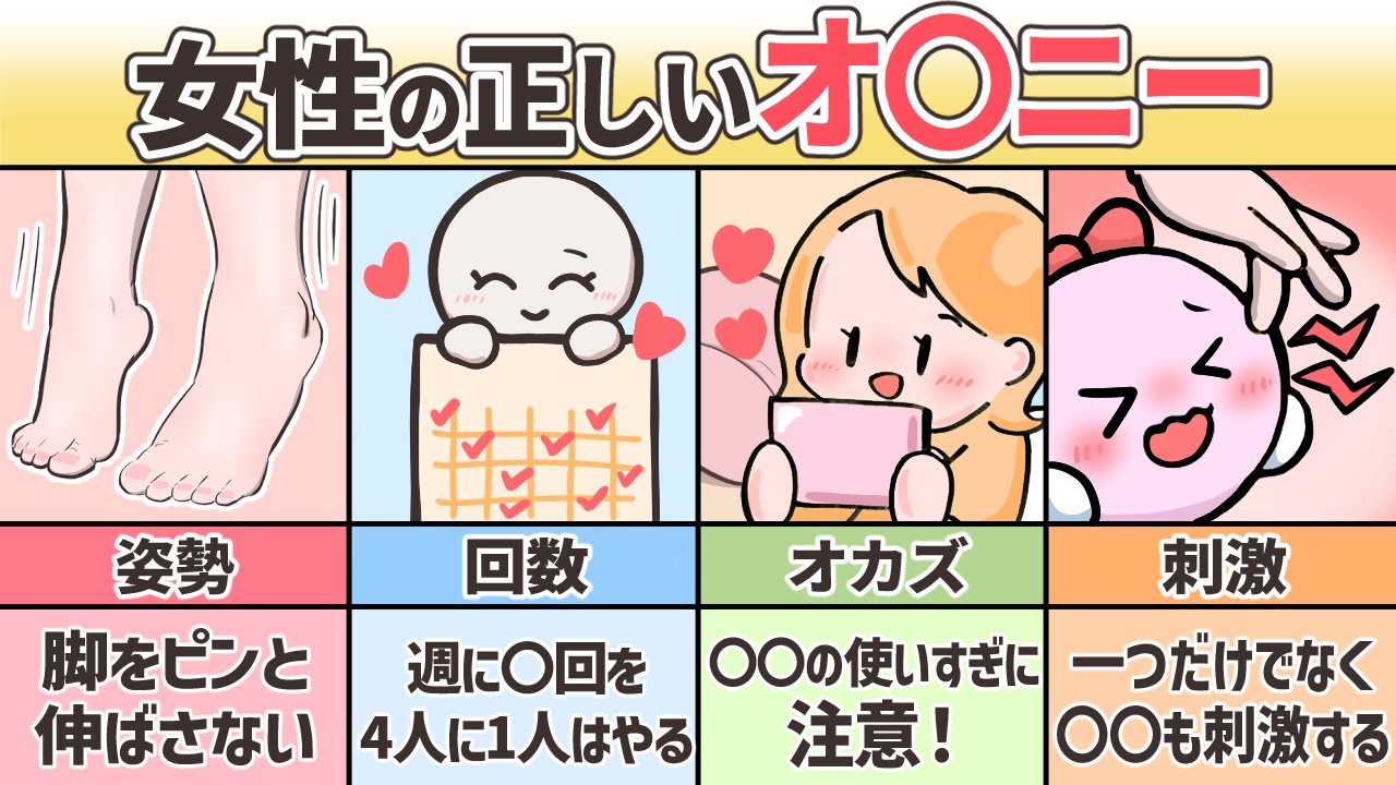 女の本音】パンツの上からオナニーすると気持ちいい？パンツの上からでもイク方法10選！ | Trip-Partner[トリップパートナー]