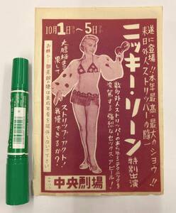 駿河屋 -【アダルト】<新品/中古>興奮最高潮の絶頂潮吹きレズセックス4時間（ＡＶ）