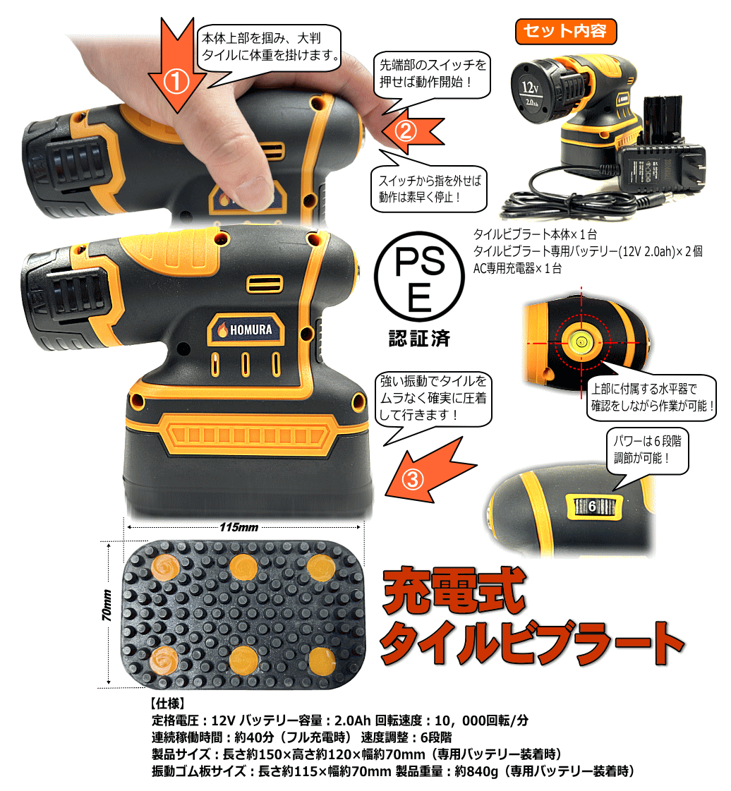 コードレス壁打ちバイブレータ CBシリーズ - 軽便コードレス