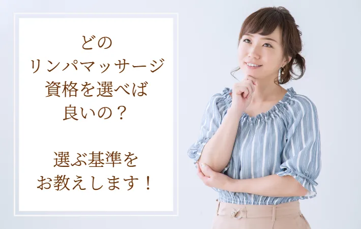 リンパマッサージで頭痛は治りますか？つらい症状に悩んだら | 南条郡のリンパマッサージ