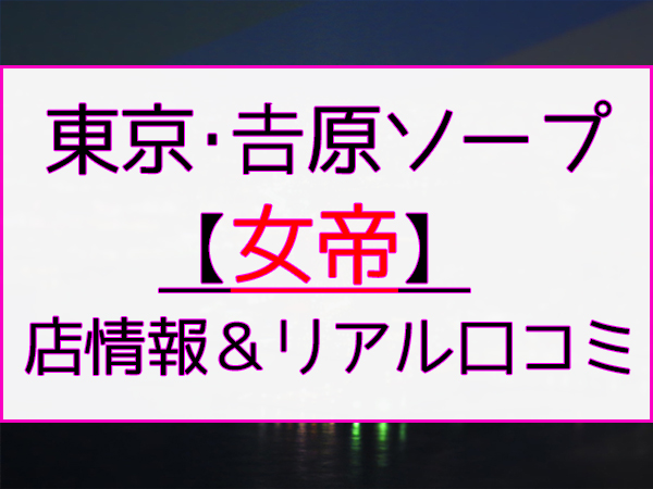 付け爪戦国時代#女のバトル#せnn女のバトル#女の戦い#女の叩き合い#女帝#始祖#女王#降臨#ギャル#ネイル#ヒカキンボイス #進撃の巨人  #漫画#イラスト#ネイル#エルム街の悪夢