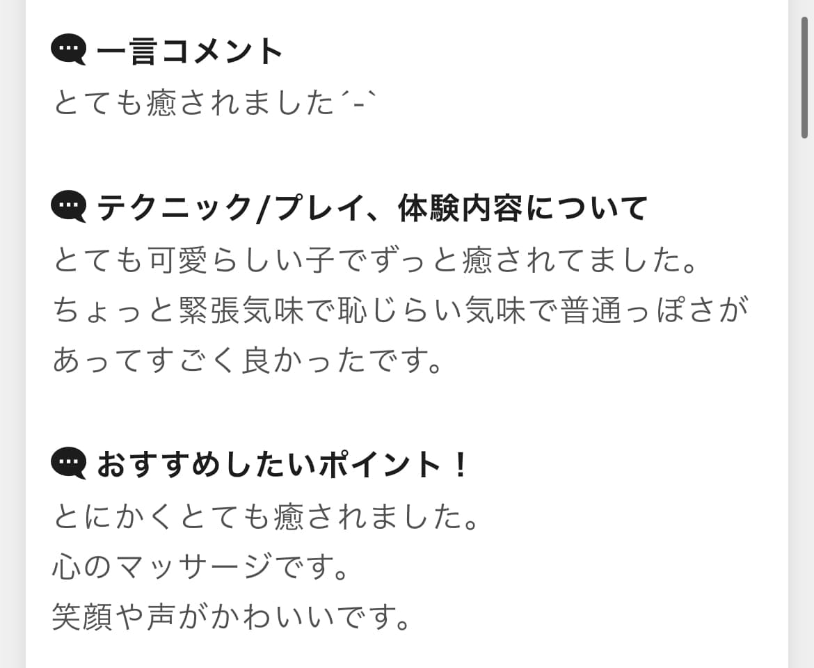 鹿児島ﾃﾞﾘﾍﾙまとめ