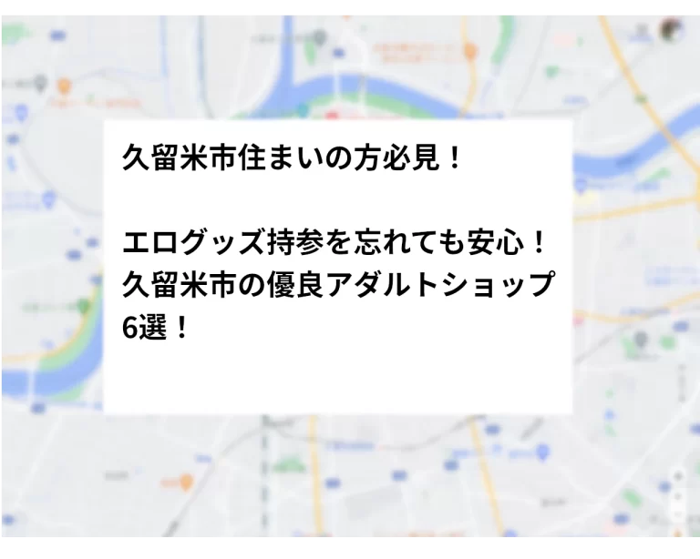 出会い系での質問です。 - これって美人局ですか？？条件は1.3で頑 -