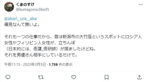 地元町会とパトロール アメリカン通り「立ちんぼ」増で 曽根崎署 ／大阪 |