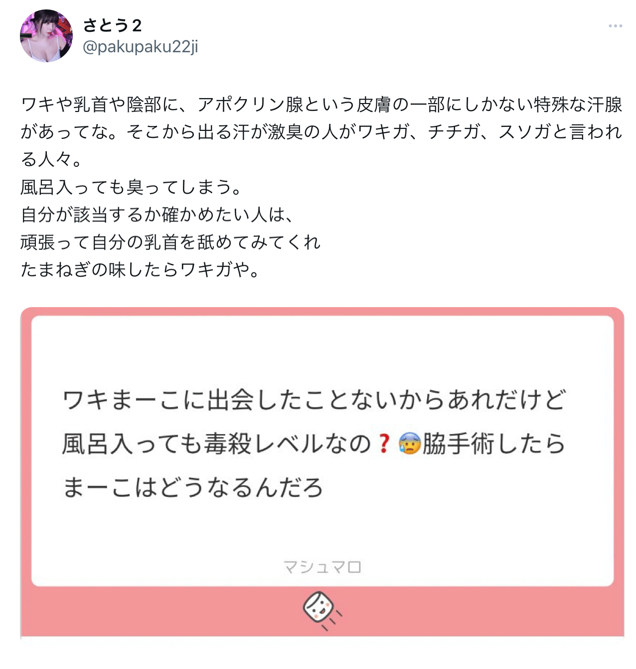 乳首エロ画像】巨乳を持ち上げ自分で舐める、セルフ乳首舐め娘たち | エロ画像が見たいんだ！