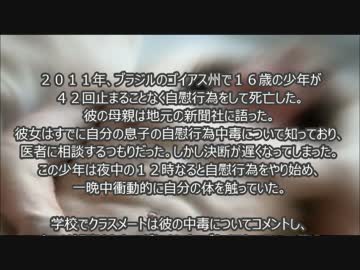 テクノブレイクってほんとにあるの？オナニーをやりすぎると死んじゃう？ | セイシル