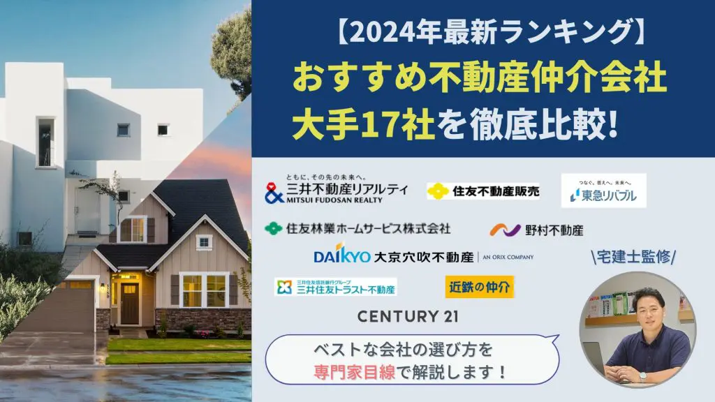 完全個別 松陰塾紀三井寺校】の口コミ・料金・冬期講習をチェック - 塾ナビ