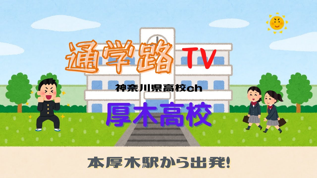 海老名・続報】ついに！12月24日始発より、相鉄線・海老名駅う回ルート解消！！小田急線からの乗り換えもスムーズに♪ 本厚木・厚木の情報メディア 厚木らぼ