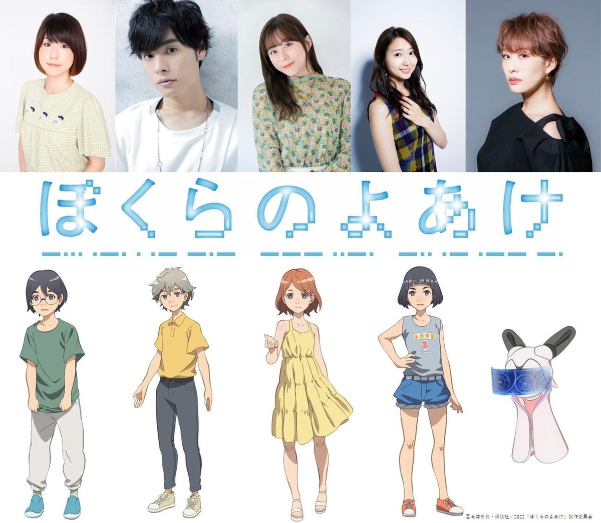 2024最新】豊田のラブホテル – おすすめランキング｜綺麗なのに安い人気のラブホはここだ！