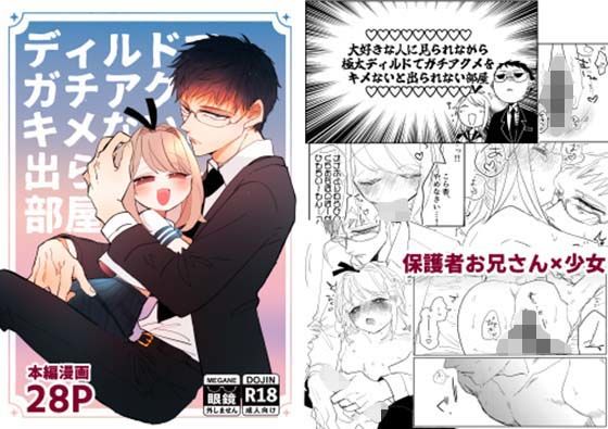 楽天ブックス: 安心して下さい！似ているだけですよ！ディルドでイッちゃう着エロアイドル！ - 4580363366020 :