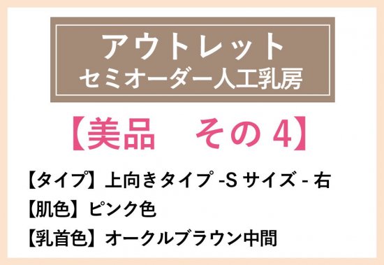 送料無料】 ピンクヴァージンエンジェル 60g バストトップをキレイなピンクに♪ 乳首の黒ずみ