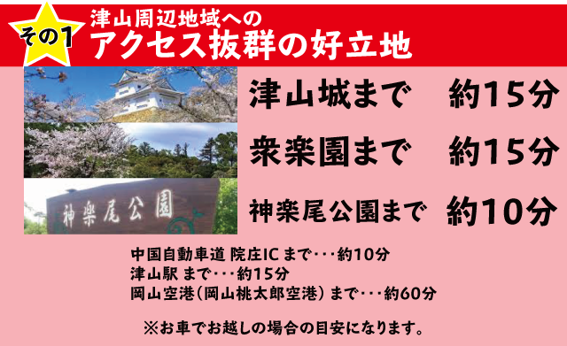 奴通りの「はなみずき」がとても綺麗でした。 - 津山瓦版