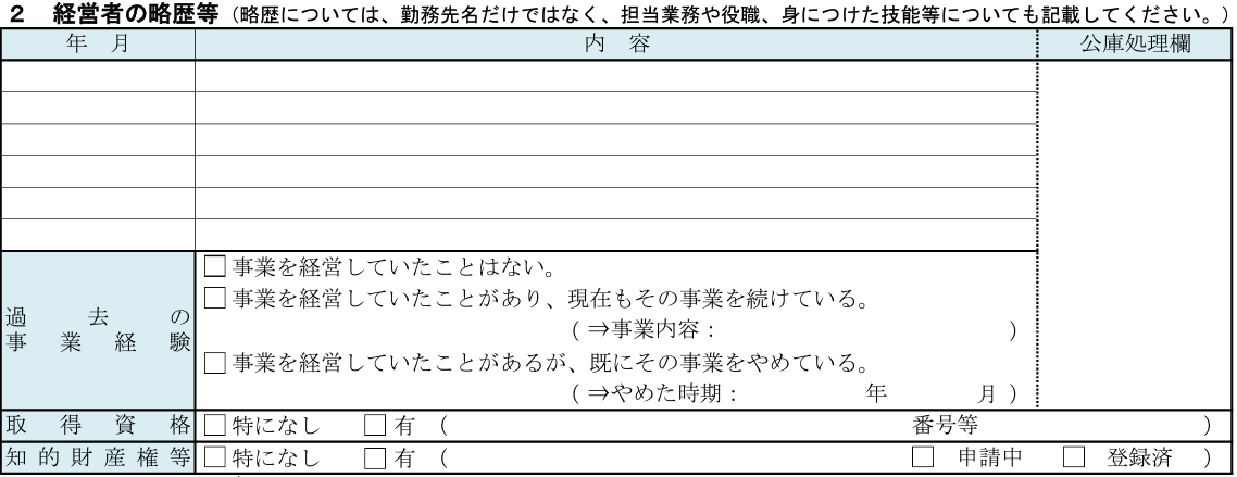 美容関連職（理美容／エステ／マッサージ）とはどんな職種？ 仕事内容／年収／転職事情を解説【doda職種図鑑】 ｜転職ならdoda（デューダ）