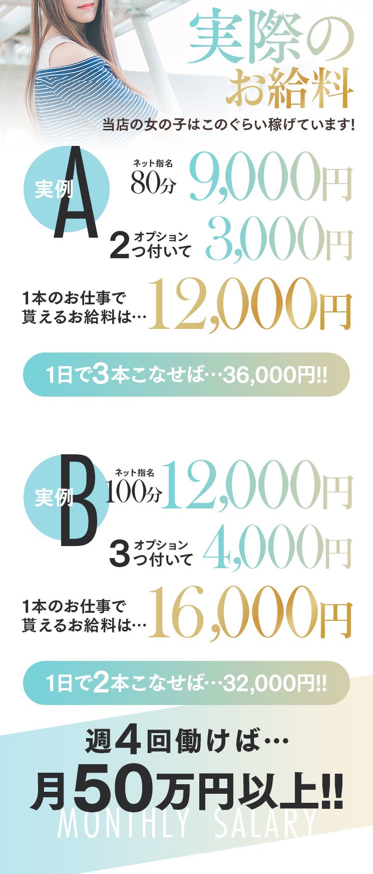 れいな：メンズエステピュアタッチ - 北九州・小倉/風俗エステ｜駅ちか！人気ランキング