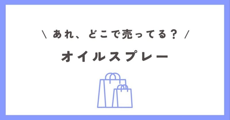 【材料】 鶏もつの炭火焼き 1P（セブンイレブン） ベビーチーズ 1個（セブンイレブン）