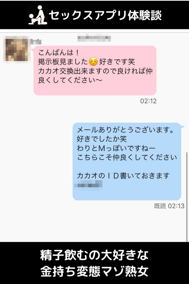 熟女SM体験談！同僚の妻になった憧れの元上司を調教した話 | セックスフレンド.club