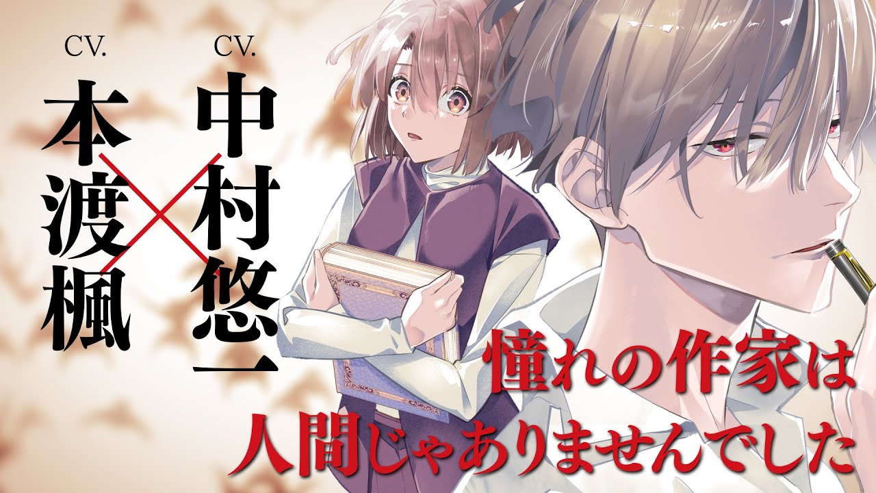 魔導書の姫と愛しき眷属 大いなる鍵と虚の書』｜感想・レビュー・試し読み - 読書メーター