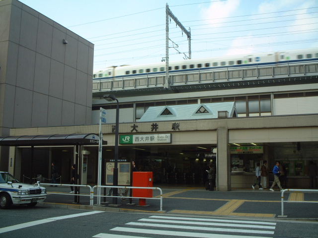 西大井駅 クチコミ・アクセス・営業時間｜大森・大井町【フォートラベル】