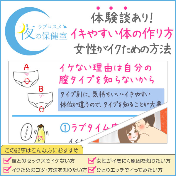 指入れは何本まで？痛くない？気持ちいいやり方のコツまで｜風じゃマガジン