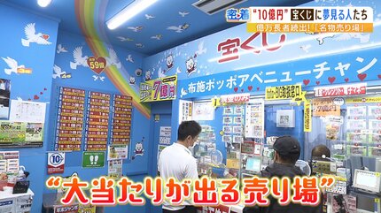 布施といえば“えべっさん”！ 布施にえびす様がたくさんいる理由とは？ - SEKAI