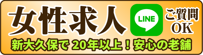 新宿・新大久保の熟女風俗 新宿・新大久保おかあさん｜おかあさんプロフィール あいな