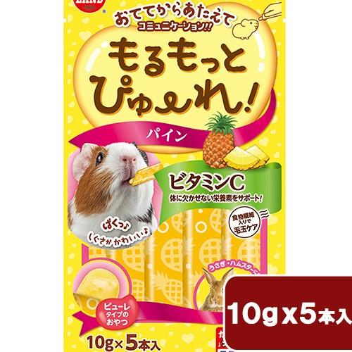 マルカン もるもっとぴゅーれ パイン ５０ｇ（１０ｇ×５本）