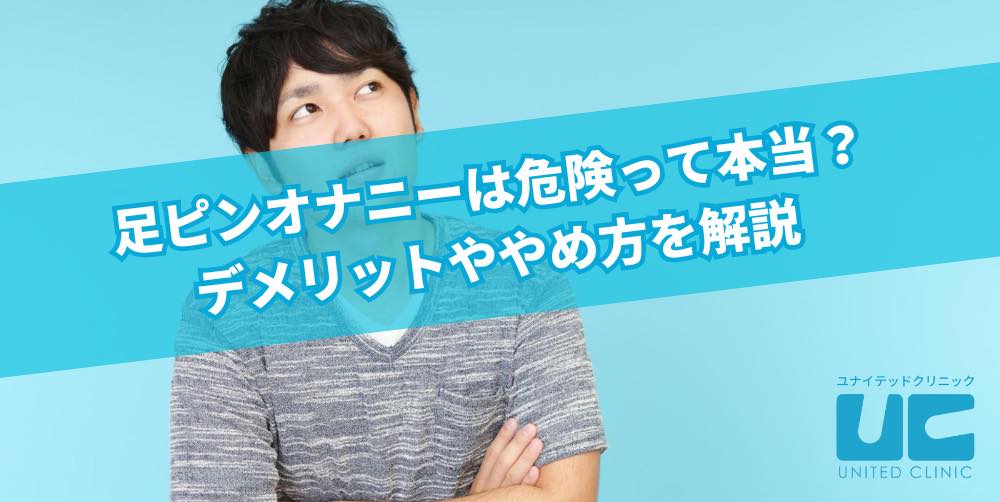 お風呂オナニーのやり方｜家族にバレずにする方法や匂い・詰まり・処理についても解説！｜駅ちか！風俗雑記帳