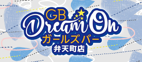 ホットニュース「弁天町ガールズバー新規掲載♪」（2023/03/16 20:00）GB Dream on