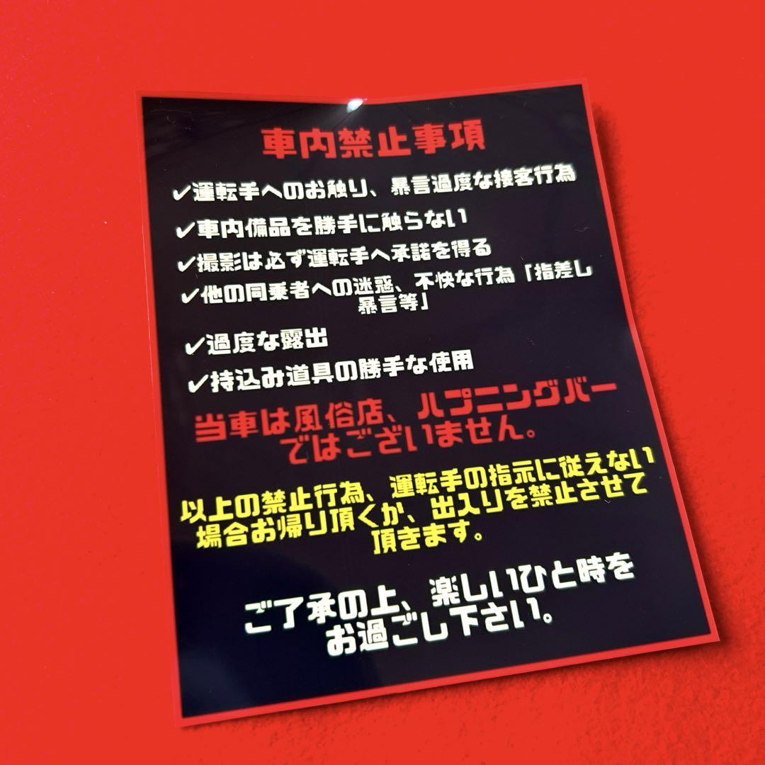 風俗の送迎車は「トールワゴン」がおすすめ！全5車種の燃費や特徴を徹底比較 | アドサーチNOTE