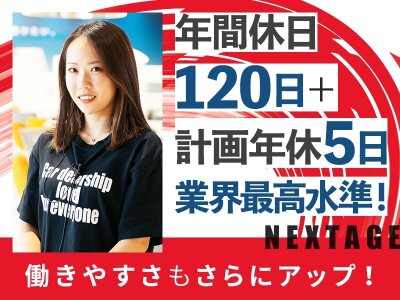 関東の男性求人・バイト募集－仕事探しなら【アップステージ】