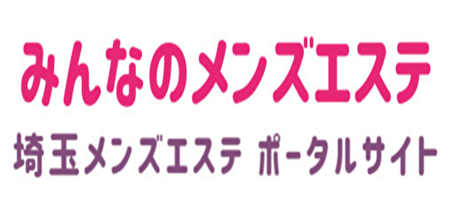 埼玉県でおすすめ】エステサロンの検索＆予約 | 楽天ビューティ