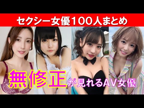 新人セクシー女優【未歩なな】サン、無修正！伝説の始まり！デビュー前のFC2ハメ撮り！？ : 今日のパトロール日誌