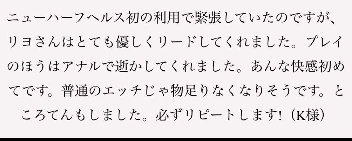 PSビスク夢天使八代お迎え｜にれ ✿ 𝐤𝐮𝐤𝐤𝐚 ✿