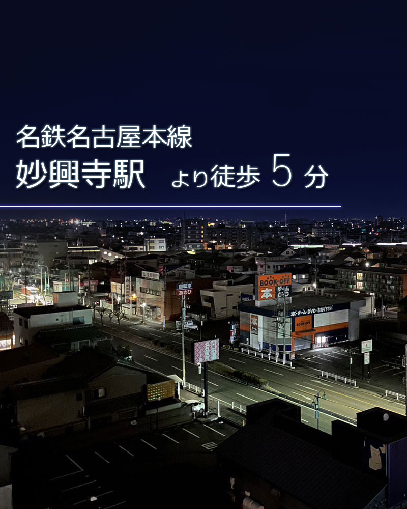 ビジネスホテル「サカイ」 | 一宮 2020年 最新料金