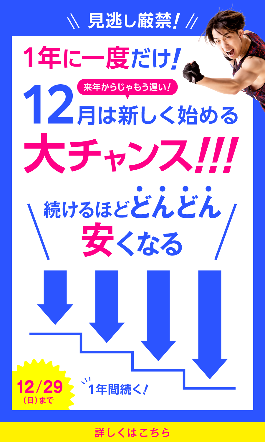 クラブハウス本店 - みんパチ