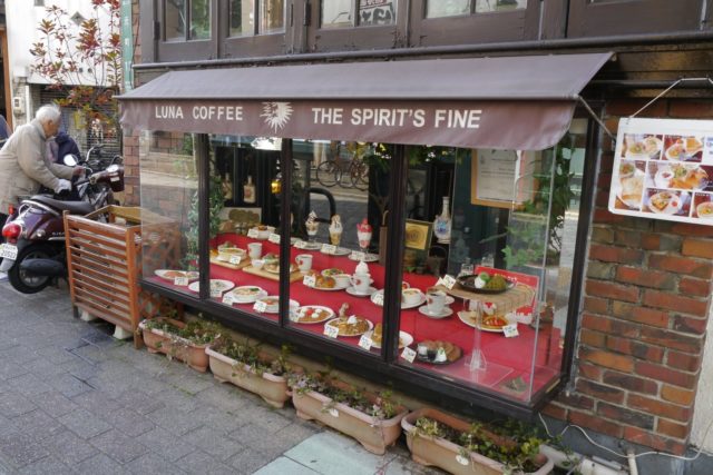 純喫茶 ルナ 元町店 -