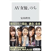 人気投票 1〜20位】2001年生まれ（今年23歳）の有名人ランキング！平成13年生まれの芸能人・スポーツ選手No.1は？ |