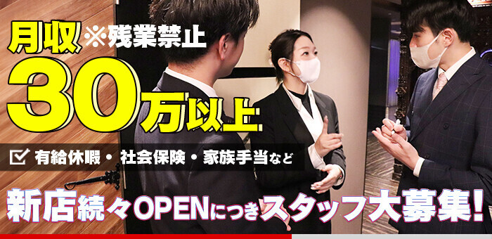 池袋VS関内キャバクラ情報 | 【2020年決定版】池袋のおすすめキャバクラ嬢と関内のキャバクラ人気店をご紹介！