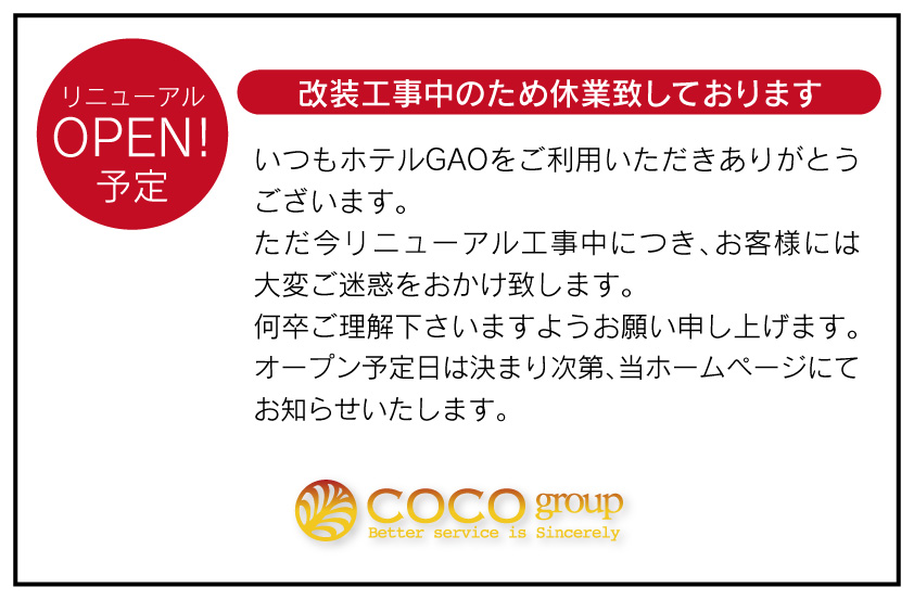 りらくる 宝塚山本丸橋店の業務委託求人情報 - 宝塚市（ID：AC0723902041） |