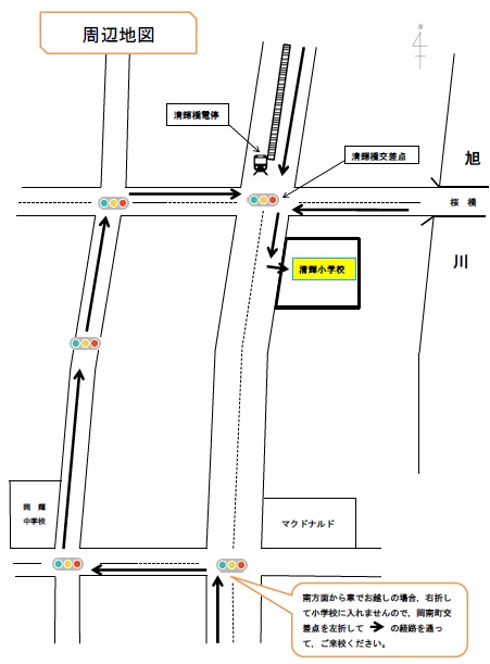 公式】清輝橋家族葬ホール - 葬儀場詳細 -