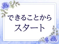 隣の人妻お口で愛して | 女の子詳細