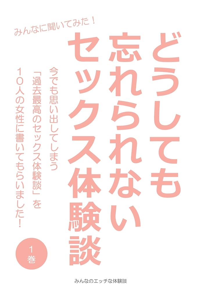 女性が望む（!?） 死ぬまでにベッドでやってみたいこと5選